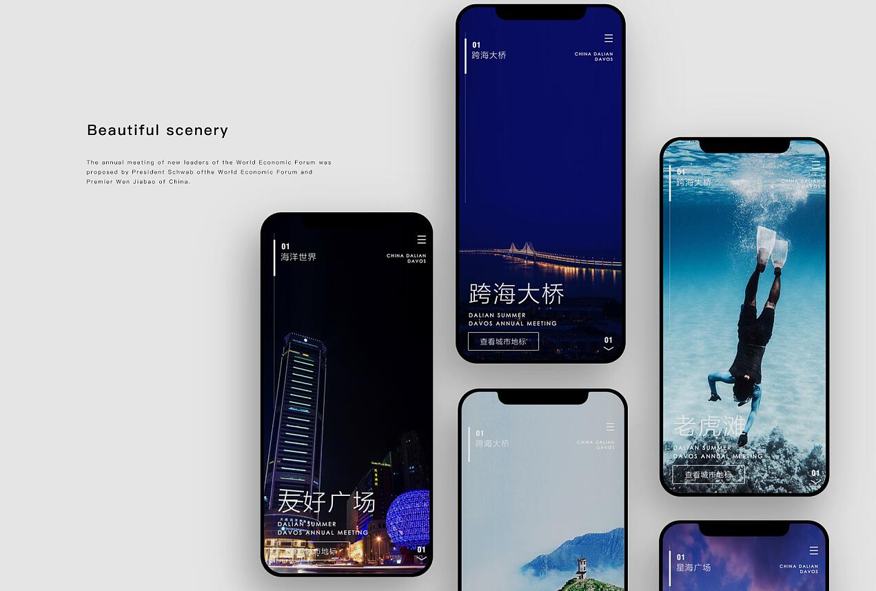 番茄商城演示查看