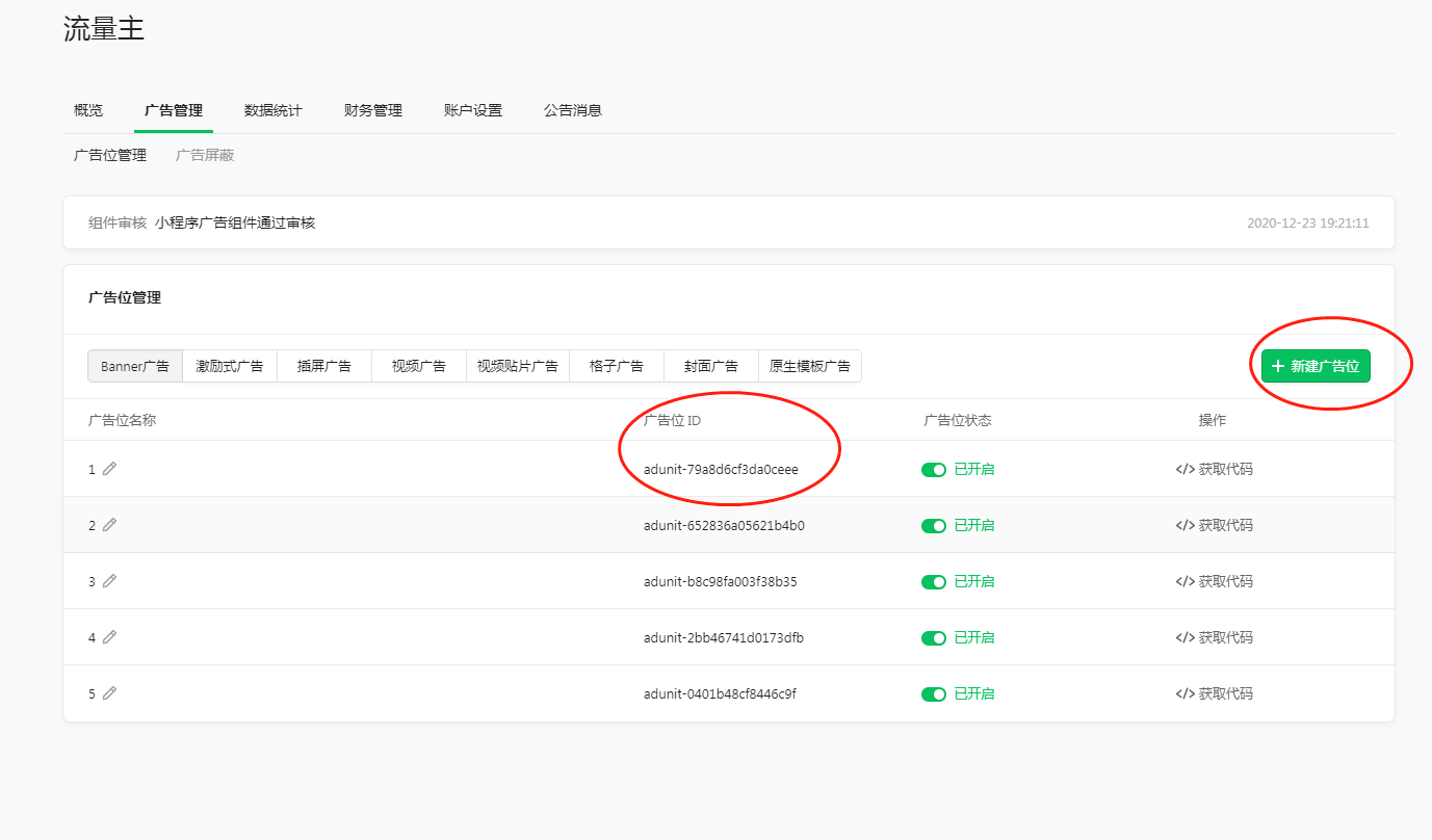 1608862377860793.png image.png