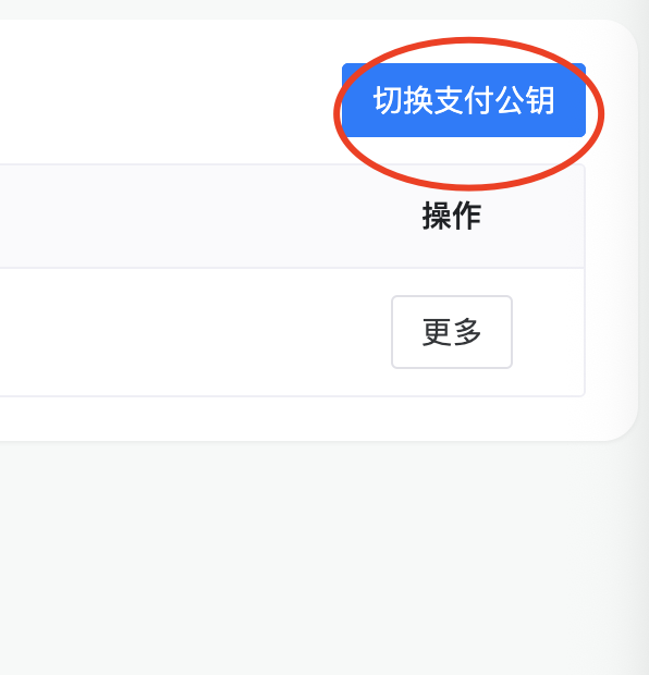 1744448558629336.png image.png